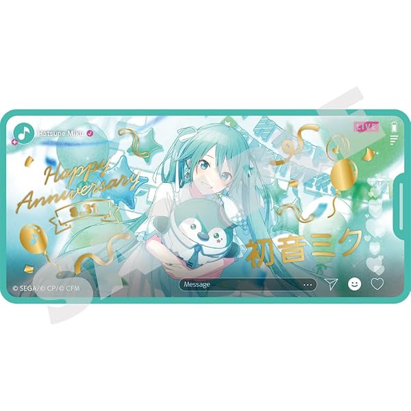 Amazon.co.jp: 『プロジェクトセカイ カラフルステージ！ feat. 初音